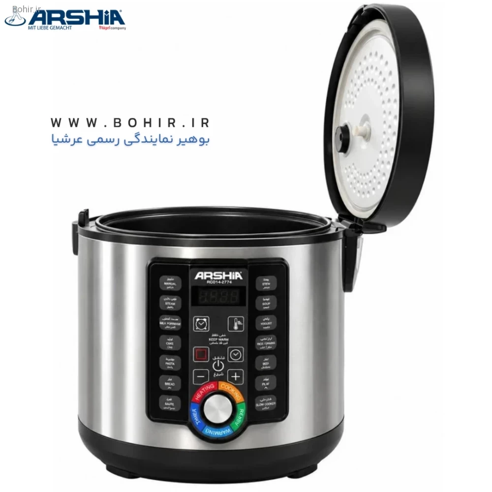 مولتی کوکر 5 لیتری عرشیا مدل RC014-2774