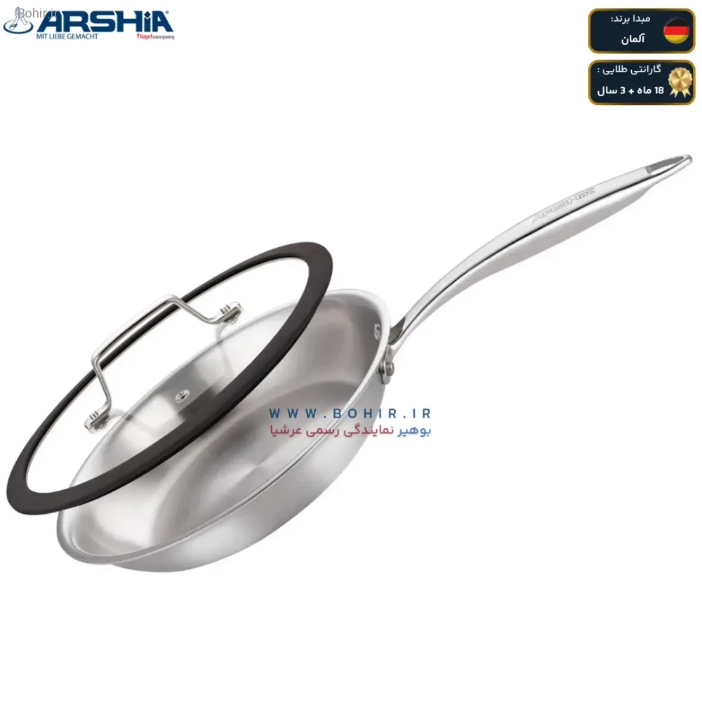 ماهیتابه استیل سه‌لایه 20 سانت عرشیا مدل SS194-3961 درب دار