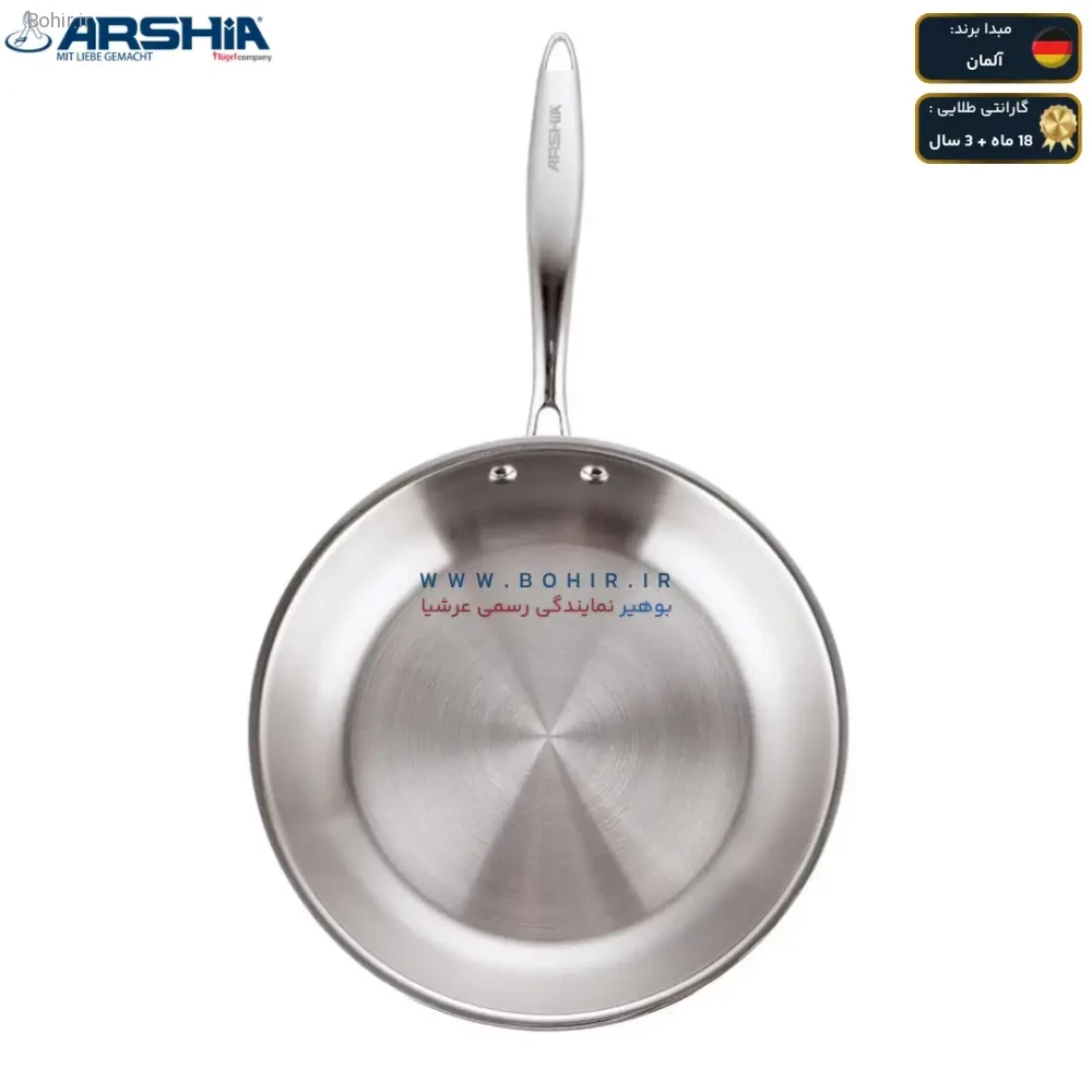 ماهیتابه استیل سه‌لایه 20 سانت عرشیا مدل SS194-3961 درب دار