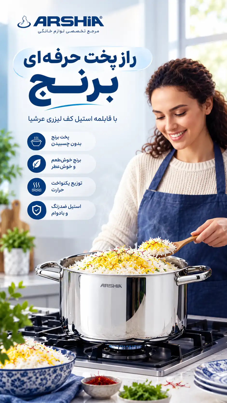 قابلمه تک استیل کف لیزری 28 سانتی عرشیا مدل ss050-3171